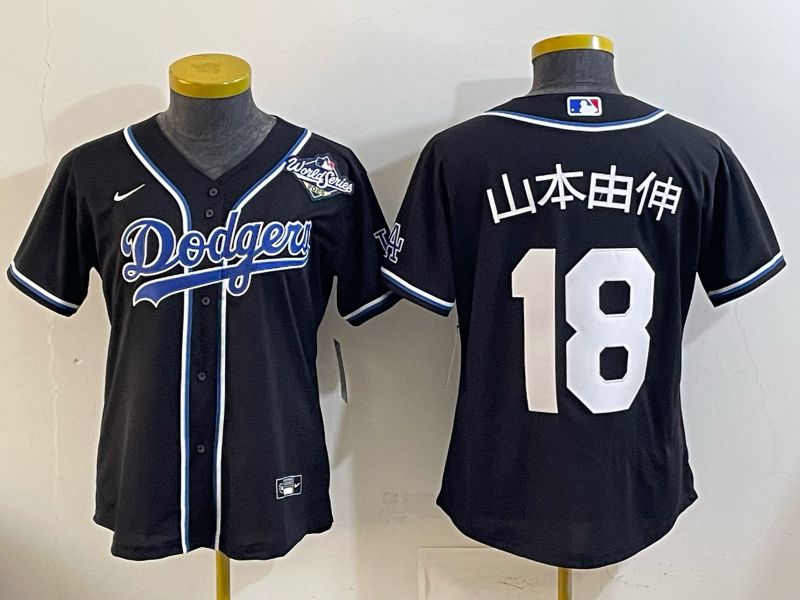 Women Nike 2026 Los Angeles Dodgers #18 Yamamoto Black Game MLB Jersey 09